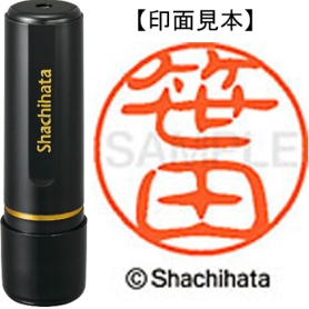 シヤチハタ　ブラック１１　既製品　笹田　ＸＬ－１１　１２１４　ササダ　１個