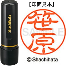 シヤチハタ　ブラック１１　既製品　笹原　ＸＬ－１１　１２１７　ササハラ　１個