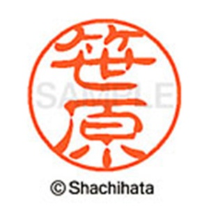 シヤチハタ　ブラック１１　既製品　笹原　ＸＬ－１１　１２１７　ササハラ　１個2