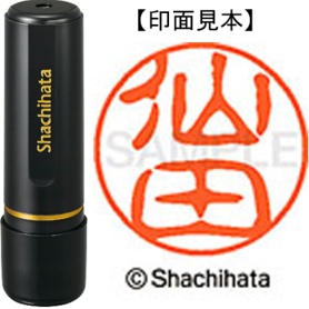 シヤチハタ　ブラック１１　既製品　仙田　ＸＬ－１１　１３５２　センダ　１個