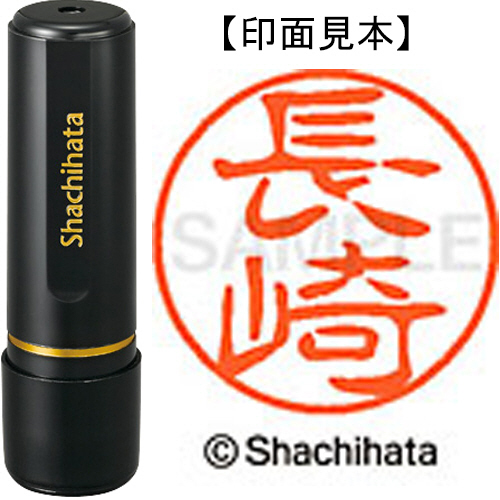 マルサン450 ドドンゴ　昭和一期イメージver ヘッダー　袋付き マルサン450 ドドンゴ 昭和一期イメージver ヘッダー 袋付き