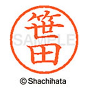シヤチハタ　ネーム６　既製品　笹田　ＸＬ－６　１２１４　ササダ　１個2