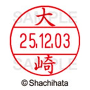 シヤチハタ　データーネームＥＸ１２号　キャップ式　既製品　本体＋印面（氏名印：大崎）セット　ＸＧＬ－１２Ｈ－Ｒ＋１２Ｍ　（０４７８　オオサキ）　１個6