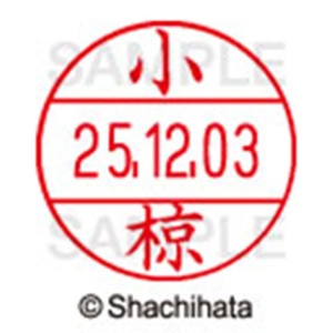 シヤチハタ　データーネームＥＸ１２号　キャップ式　既製品　本体＋印面（氏名印：小椋）セット　ＸＧＬ－１２Ｈ－Ｒ＋１２Ｍ　（０５７２　オグラ）　１個6