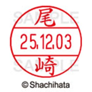 シヤチハタ　データーネームＥＸ１２号　キャップ式　既製品　本体＋印面（氏名印：尾崎）セット　ＸＧＬ－１２Ｈ－Ｒ＋１２Ｍ　（０６０５　オザキ）　１個6
