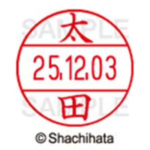 シヤチハタ　データーネームＥＸ１２号　キャップ式　既製品　本体＋印面（氏名印：太田）セット　ＸＧＬ－１２Ｈ－Ｒ＋１２Ｍ　（０６４６　オオタ）　１個6