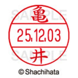シヤチハタ　データーネームＥＸ１２号　キャップ式　既製品　本体＋印面（氏名印：亀井）セット　ＸＧＬ－１２Ｈ－Ｒ＋１２Ｍ　（０７７７　カメイ）　１個6