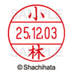 シヤチハタ　データーネームＥＸ１２号　キャップ式　既製品　本体＋印面（氏名印：小林）セット　ＸＧＬ－１２Ｈ－Ｒ＋１２Ｍ　（１０６４　コバヤシ）　１個6