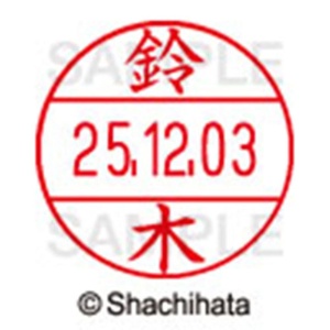 シヤチハタ　データーネームＥＸ１２号　キャップ式　既製品　本体＋印面（氏名印：鈴木）セット　ＸＧＬ－１２Ｈ－Ｒ＋１２Ｍ　（１３２９　スズキ）　１個6