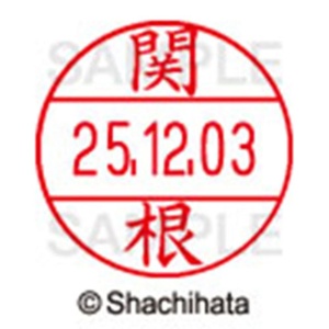 シヤチハタ　データーネームＥＸ１２号　キャップ式　既製品　本体＋印面（氏名印：関根）セット　ＸＧＬ－１２Ｈ－Ｒ＋１２Ｍ　（１３４６　セキネ）　１個6