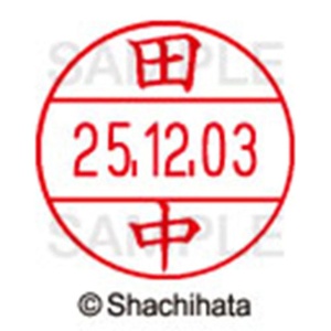 シヤチハタ　データーネームＥＸ１２号　キャップ式　既製品　本体＋印面（氏名印：田中）セット　ＸＧＬ－１２Ｈ－Ｒ＋１２Ｍ　（１３９２　タナカ）　１個6