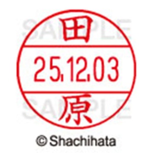 シヤチハタ　データーネームＥＸ１２号　キャップ式　既製品　本体＋印面（氏名印：田原）セット　ＸＧＬ－１２Ｈ－Ｒ＋１２Ｍ　（１３９６　タハラ）　１個6