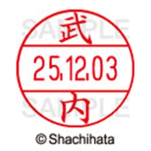シヤチハタ　データーネームＥＸ１２号　キャップ式　既製品　本体＋印面（氏名印：武内）セット　ＸＧＬ－１２Ｈ－Ｒ＋１２Ｍ　（１４０７　タケウチ）　１個6