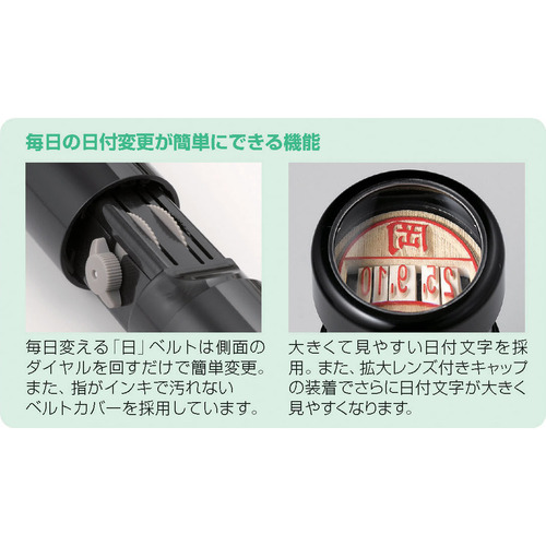 たのめーる】シヤチハタ データーネームEX12号 キャップ式 既