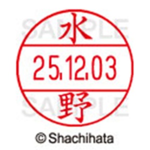 シヤチハタ　データーネームＥＸ１２号　キャップ式　既製品　本体＋印面（氏名印：水野）セット　ＸＧＬ－１２Ｈ－Ｒ＋１２Ｍ　（１８６７　ミズノ）　１個6