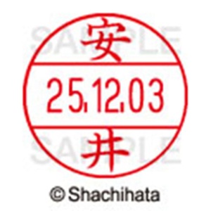 シヤチハタ　データーネームＥＸ１２号　キャップ式　既製品　本体＋印面（氏名印：安井）セット　ＸＧＬ－１２Ｈ－Ｒ＋１２Ｍ　（１９３０　ヤスイ）　１個6