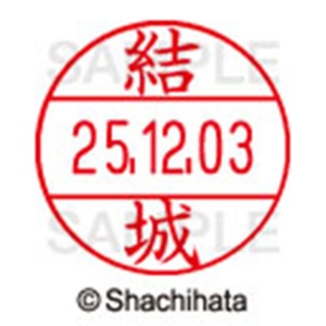 シヤチハタ　データーネームＥＸ１２号　キャップ式　既製品　本体＋印面（氏名印：結城）セット　ＸＧＬ－１２Ｈ－Ｒ＋１２Ｍ　（１９６４　ユウキ）　１個6