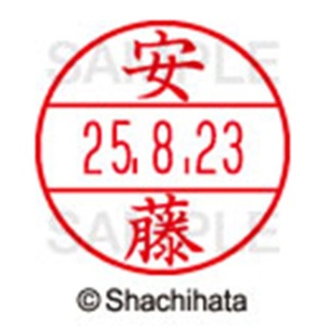 シヤチハタ　データーネームＥＸ１５号　キャップ式　既製品　本体＋印面（氏名印：安藤）セット　ＸＧＬ－１５Ｈ－Ｒ＋１５Ｍ　（００８４　アンドウ）　１個6
