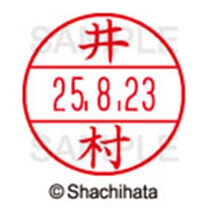 シヤチハタ　データーネームＥＸ１５号　キャップ式　既製品　本体＋印面（氏名印：井村）セット　ＸＧＬ－１５Ｈ－Ｒ＋１５Ｍ　（０１５２　イムラ）　１個6