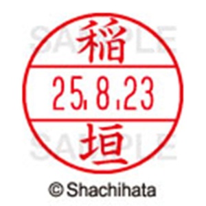 シヤチハタ　データーネームＥＸ１５号　キャップ式　既製品　本体＋印面（氏名印：稲垣）セット　ＸＧＬ－１５Ｈ－Ｒ＋１５Ｍ　（０２６１　イナガキ）　１個6