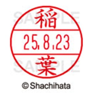 シヤチハタ　データーネームＥＸ１５号　キャップ式　既製品　本体＋印面（氏名印：稲葉）セット　ＸＧＬ－１５Ｈ－Ｒ＋１５Ｍ　（０２６７　イナバ）　１個6