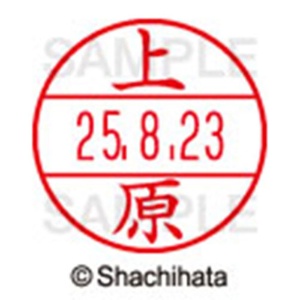 シヤチハタ　データーネームＥＸ１５号　キャップ式　既製品　本体＋印面（氏名印：上原）セット　ＸＧＬ－１５Ｈ－Ｒ＋１５Ｍ　（０３６６　ウエハラ）　１個6