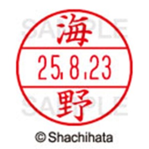 シヤチハタ　データーネームＥＸ１５号　キャップ式　既製品　本体＋印面（氏名印：海野）セット　ＸＧＬ－１５Ｈ－Ｒ＋１５Ｍ　（０４１４　ウンノ）　１個6