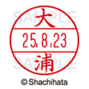 シヤチハタ　データーネームＥＸ１５号　キャップ式　既製品　本体＋印面（氏名印：大浦）セット　ＸＧＬ－１５Ｈ－Ｒ＋１５Ｍ　（０４６０　オオウラ）　１個6