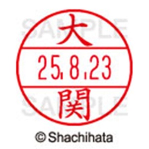 シヤチハタ　データーネームＥＸ１５号　キャップ式　既製品　本体＋印面（氏名印：大関）セット　ＸＧＬ－１５Ｈ－Ｒ＋１５Ｍ　（０４９２　オオゼキ）　１個6
