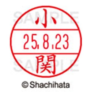 シヤチハタ　データーネームＥＸ１５号　キャップ式　既製品　本体＋印面（氏名印：小関）セット　ＸＧＬ－１５Ｈ－Ｒ＋１５Ｍ　（０５７６　オゼキ）　１個6