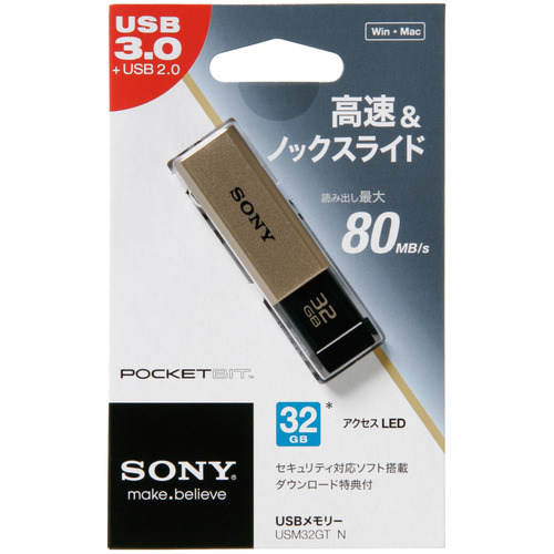 新品◆SONY USBメモリ 32GB◆USM32GT◆計8個◆ソニー USB