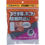 セメダイン　すきま用テープＮ－２　１０ｍｍ×１５ｍｍ×２ｍ　ＴＰ－１６３　１巻