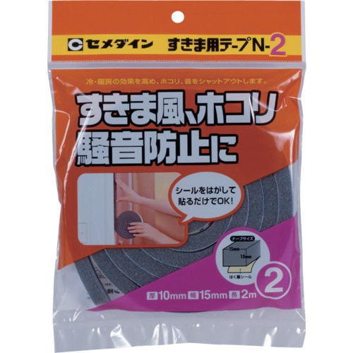 セメダイン　すきま用テープＮ－２　１０ｍｍ×１５ｍｍ×２ｍ　ＴＰ－１６３　１巻1