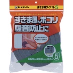 セメダイン　すきま用テープＮ－５　２０ｍｍ×３０ｍｍ×２ｍ　ＴＰ－１６６　１巻