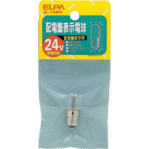 ＥＬＰＡ　配電盤電球　Ｇ－１３６Ｈ　１個1