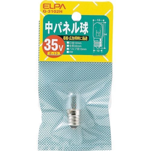 ＥＬＰＡ　中パネル球　Ｇ－３１０２Ｈ　１個1