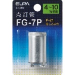 ＥＬＰＡ　点灯管ＦＧ－７Ｐ　Ｇ－５５ＢＮ　１パック