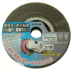 柳瀬　ガラスＴＯＰディスク１００×１５Ｃ１２０　ＴＣ０７　１枚