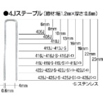 マックス　ステープル　肩幅１０ｍｍ　長さ８ｍｍ　１００８Ｊ（Ｎ）　１箱（５０００本）