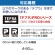 キングジム　テプラ　ＰＲＯ　テープカートリッジ　パステル　５０ｍｍ　赤／黒文字　ＳＣ５０Ｒ　１個4