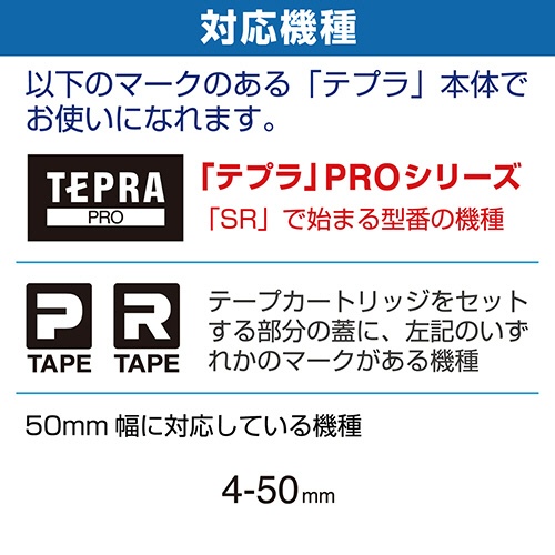 キングジム　テプラ　ＰＲＯ　テープカートリッジ　パステル　５０ｍｍ　青／黒文字　ＳＣ５０Ｂ　１個4