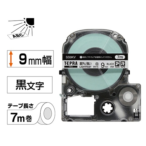キングジム　テプラ　ＰＲＯ　テープカートリッジ　屋外に強いラベル　９ｍｍ　白／黒文字　ＳＳ９ＫＶ　１個2