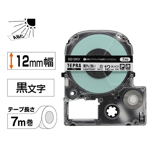 キングジム　テプラ　ＰＲＯ　テープカートリッジ　屋外に強いラベル　１２ｍｍ　白／黒文字　ＳＳ１２ＫＶ　１個2