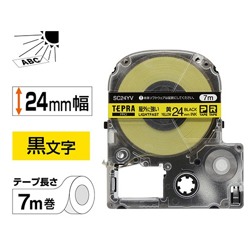 キングジム　テプラ　ＰＲＯ　テープカートリッジ　屋外に強いラベル　２４ｍｍ　黄／黒文字　ＳＣ２４ＹＶ　１個2