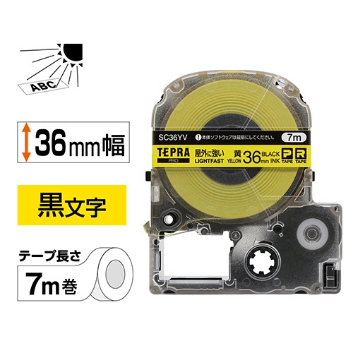 キングジム　テプラ　ＰＲＯ　テープカートリッジ　屋外に強いラベル　３６ｍｍ　黄／黒文字　ＳＣ３６ＹＶ　１個2