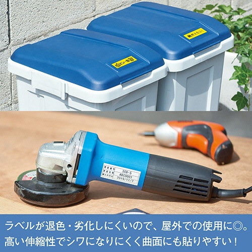 キングジム　テプラ　ＰＲＯ　テープカートリッジ　屋外に強いラベル　３６ｍｍ　黄／黒文字　ＳＣ３６ＹＶ　１個6