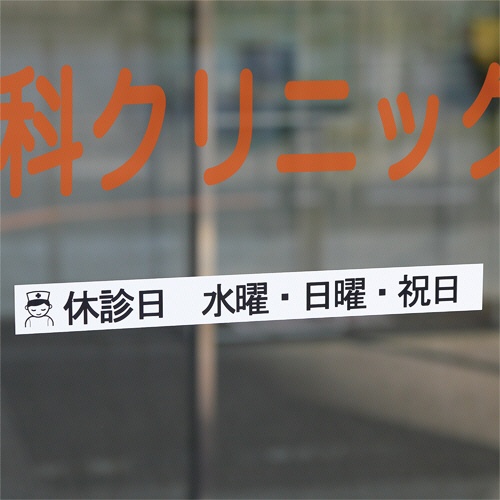 キングジム　テプラ　ＰＲＯ　テープカートリッジ　屋外に強いラベル　５０ｍｍ　黄／黒文字　ＳＣ５０ＹＶ　１個4