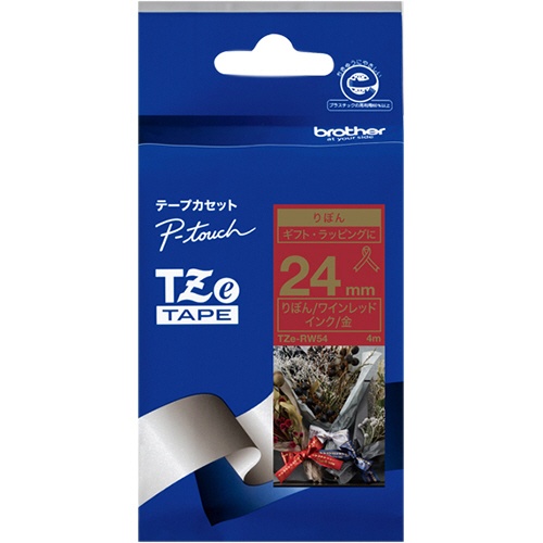 ブラザー　ピータッチ　ＴＺｅテープ　リボンテープ　２４ｍｍ　ワインレッド／金文字　ＴＺＥ－ＲＷ５４　１個1