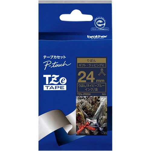 ブラザー　ピータッチ　ＴＺｅテープ　リボンテープ　２４ｍｍ　ネイビーブルー／金文字　ＴＺＥ－ＲＮ５４　１個1