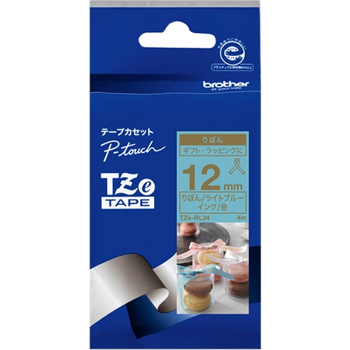 ブラザー　ピータッチ　ＴＺｅテープ　リボンテープ　１２ｍｍ　ライトブルー／金文字　ＴＺＥ－ＲＬ３４　１個1